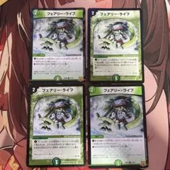フェアリーライフ カードゲーマー ゲーマーズ プロモ - メルカリ