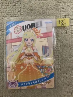 【傷あり】アイプリ魚べい限定スペシャルアイプリカードみつき