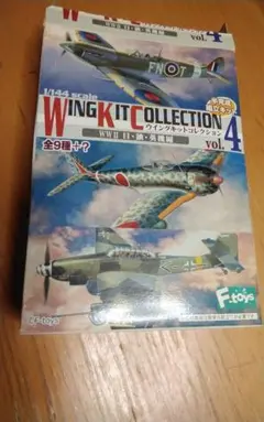 1/144 ウイングキットコレクション vol.4　スピットファイアのサムネイル