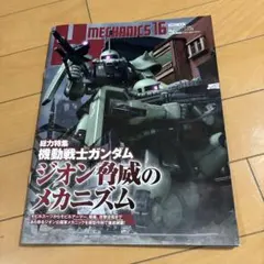 Item thumbnail for item 8d7241c6-d39f-4fe3-b601-da83920adc80