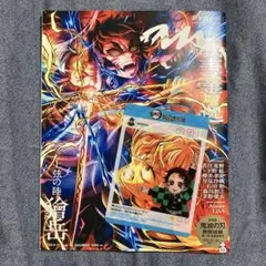 anan 2462号 増刊 スペシャルエディション 鬼滅の刃 我妻善逸