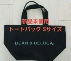 【新品】DEAN&DELUCA　トートバッグ ブラック Sサイズ