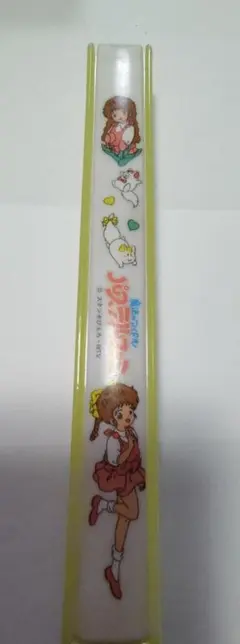 魔法アイドルパステルユーミ　箸箱　昭和レトロ 1986年のサムネイル