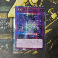 25thシークレット