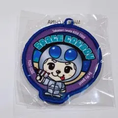 岩田剛典　ワッペンバッジ　会場ガチャ　SPACECOWBOY 即購入⭕️