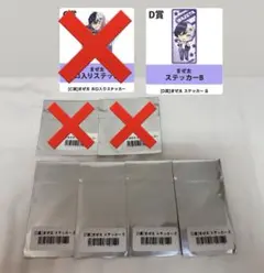 AMPTAK アンプタッくじ まぜ太くん まとめ売り