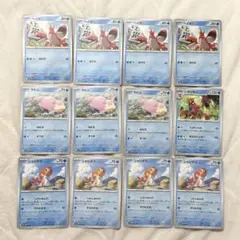 ポケモンカード137 ヘイガニ ヤドン シザリガー シャリタツのサムネイル