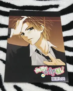 2026年最新】藤原_ヒロの人気アイテム - メルカリ