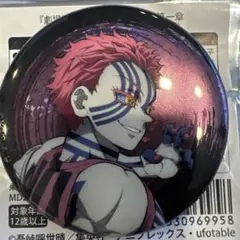 鬼滅の刃 ピンバッジ