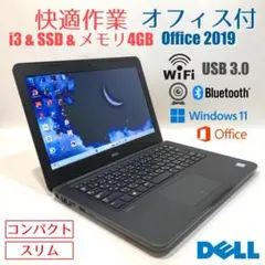 初心者✨快適・カメラ付・スリム・オフィス✨すぐ使えるノートパソコン◇T785-1のサムネイル