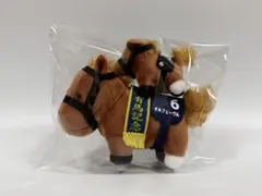 有馬記念 オルフェーヴル ぬいぐるみ サラブレッドコレクション 2点セット