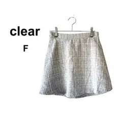 clear キュロットスカート ミニ丈 ツイード生地 グレー 白 大人可愛い