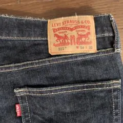 Levi's 511 ダークデニム W34 L32