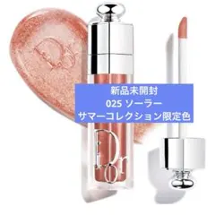 新品未開封Diorアディクトリップ マキシマイザー 025 ソーラー ディオール