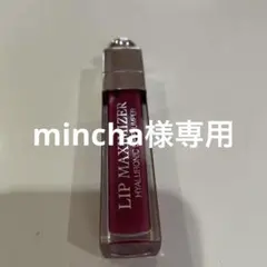 ♥mincha♥プロフ必読~購入手続きへ様 リクエスト 2点 まとめ商品