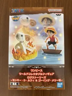 ワンピース フィギュア モンキー・D・ルフィ