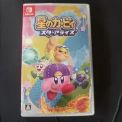 星のカービィ スターアライズ パッケージ コロコロ付録