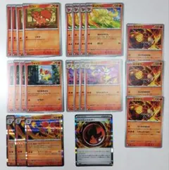 ニンジャスピナー封入　炎ポケモン　まとめ売り　マフォクシー進化ライン