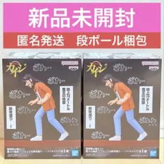 新品未開封2点セット！カイジ_どこでも鉄骨渡りフィギュア