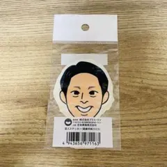 Item thumbnail for item e4a32632-1982-43d0-bb9c-ef95e75255b6