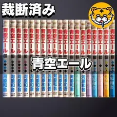 Item thumbnail for item c353d30d-d8ad-44ab-a0a1-f910bc188e2f