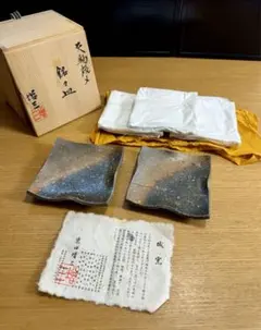 2026年最新】柴田増三の人気アイテム - メルカリ
