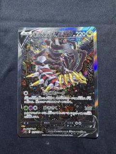 ギラティナV SR S11ロストアビス 111/100 - メルカリ