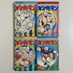 やっぱ!アホーガンよ 1〜5巻 柴山みのる コミックボンボン - メルカリ