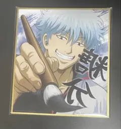 銀魂 ミニ色紙 坂田銀時