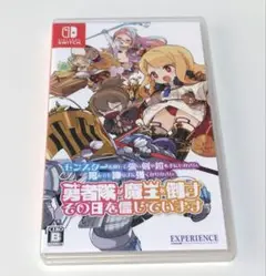 モン勇 Switch