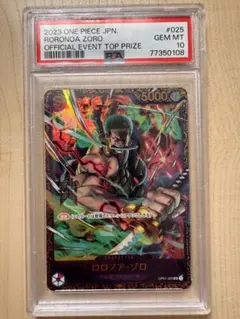 2026年最新】フラッグシップ ゾロ psa10の人気アイテム - メルカリ