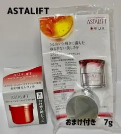 アスタリフト　ホワイト ジェリー アクアリスタ レフィル　40g おまけ付き