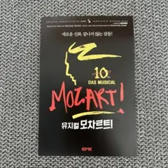 Item thumbnail for item 573610b2-e190-466e-af57-91ac73b386bc