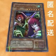 2026年最新】遊戯王 パラレル ハーピィ・ガールの人気アイテム - メルカリ