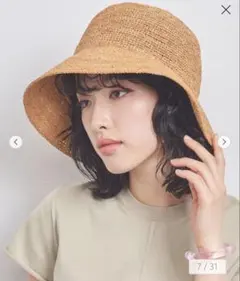 marihoja Raffia Braid Frill Tuli折畳可能 - メルカリ