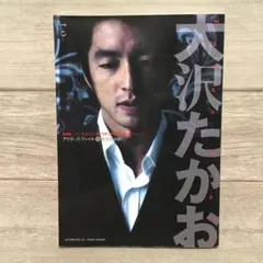 Item thumbnail for item a8f7b7e7-625a-404b-a3d8-82e5eea3d0af