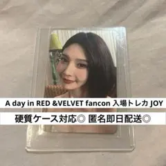 Red Velvet fanconファンコン ジョイ ランダムトレカ&入場トレカ