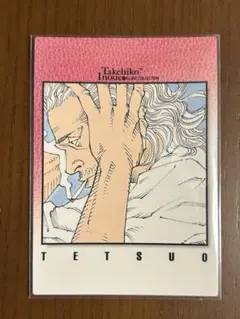 Item thumbnail for item b100e625-828c-4705-9df7-75361a30d709