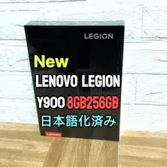 Legion Tab Y700 Gen3 12GB 256GB ブラック 中古品 - メルカリ