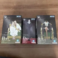 一番くじ　ワンピースThrone of Power 五老星 B賞、D賞、E賞