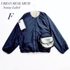 アーバンリサーチサニーレーベル/撥水リバーシブルボアブルゾン/2way