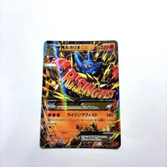 mルカリオex cp4 ミラー BW XY訳あり格安 コレクション やや傷 - メルカリ