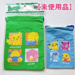 【当時物】ポケモン 初期　巾着 平成レトロ　青　緑