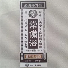 自然館 蜂膠寿 PREMIUM NZ ほうこうじゅプレミアム 360粒 - メルカリ