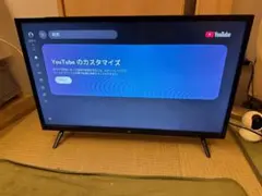 2025年最新】32型テレビ 録画機能の人気アイテム - メルカリ