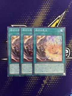 2025年最新】烙印 の気炎の人気アイテム - メルカリ