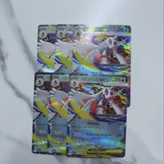 メガユキメノコex RR￤6枚セット