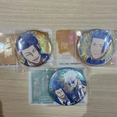 彩光キラキラカンバッジコレクション 五条 夏油