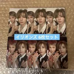 BOYNEXTDOOR BOYLIFE リウ イハン ケミ トレカ セット