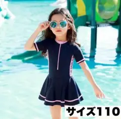 キッズ ワンピース水着 ネイビー ピンク 110cm